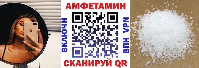 АМФЕТАМИН 97% Прохладный