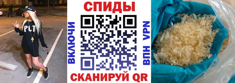 АМФ Premium Прохладный