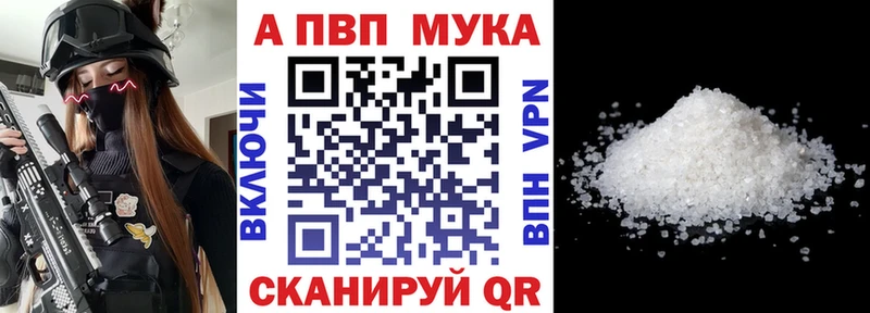 A PVP СК  Прохладный 