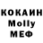 MDMA Molly infaith