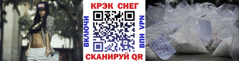 гидра сайт  Прохладный  Cocaine 98% 