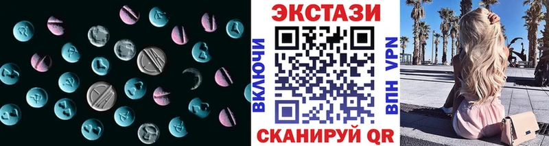ЭКСТАЗИ круглые  Прохладный 