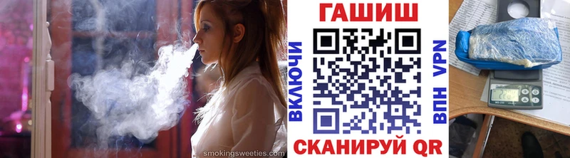 Гашиш 40% ТГК  дарнет шоп  Прохладный 
