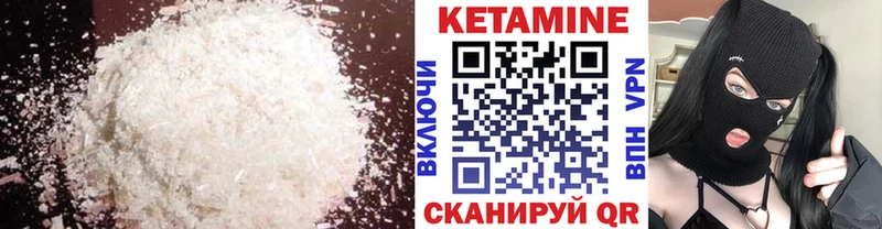 купить наркотик  Прохладный  КЕТАМИН ketamine 