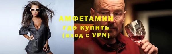 прущие крисы Алексин