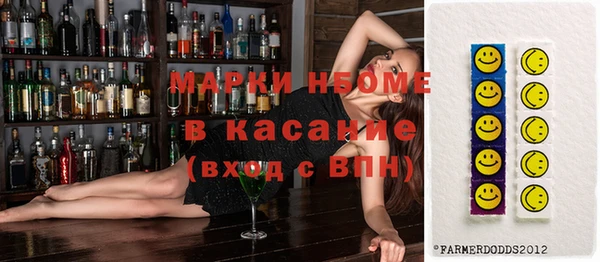 гидра Алексеевка