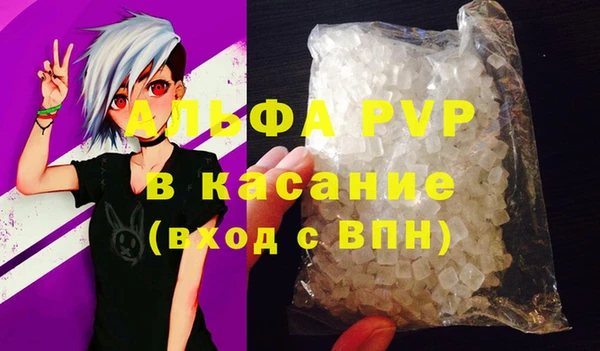 прущие крисы Алексин