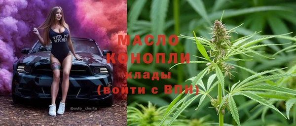 прущие крисы Алексин