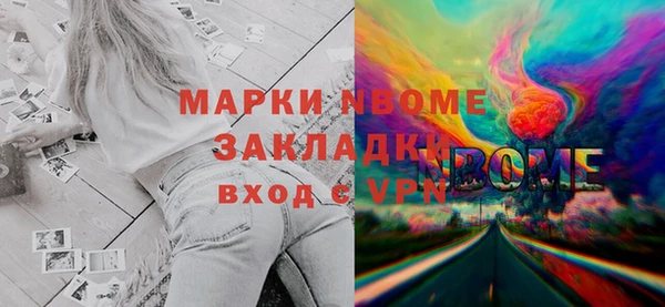 прущие крисы Алексин