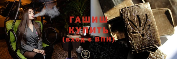 гидра Алексеевка