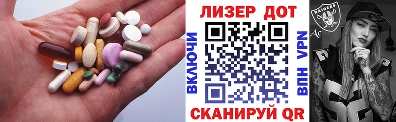 LSD-25 экстази кислота  hydra сайт  darknet Telegram  Прохладный 