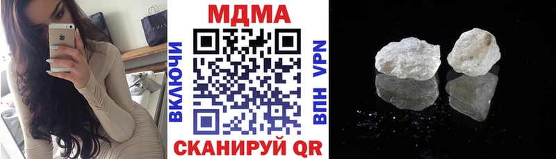 MDMA кристаллы  цена   mega ССЫЛКА  Прохладный 