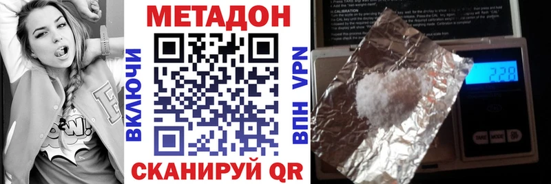 Метадон мёд  наркотики  Прохладный 